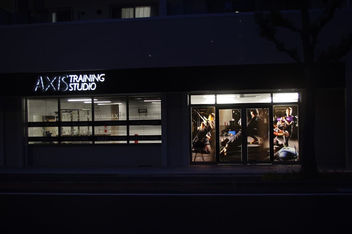 AXIS TRANING STUDIO 松原店
