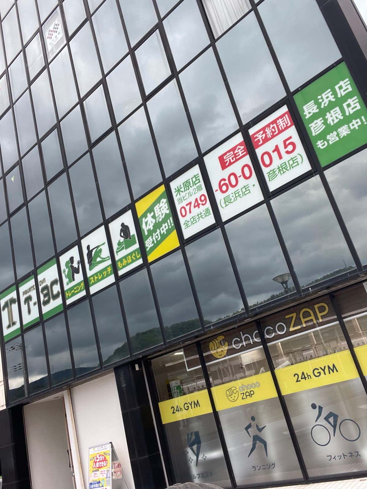 T-3Cプライベートジム 米原店