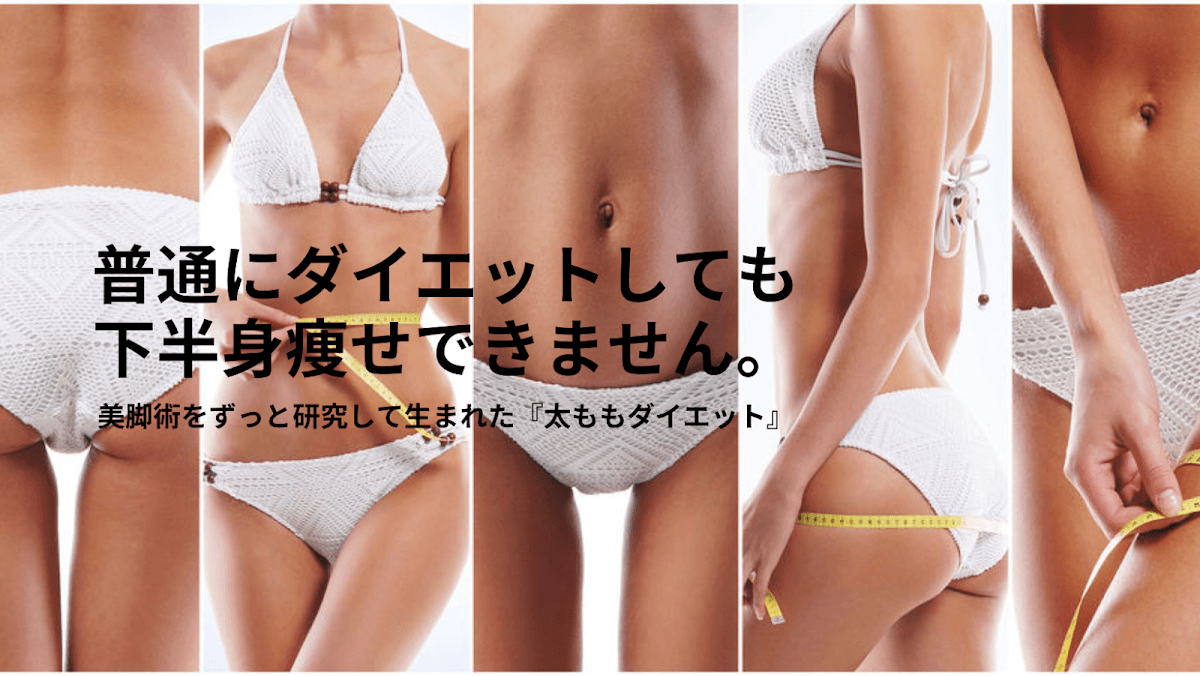 ダイエットパーソナルトレーニングジム DAYM(ダイム)