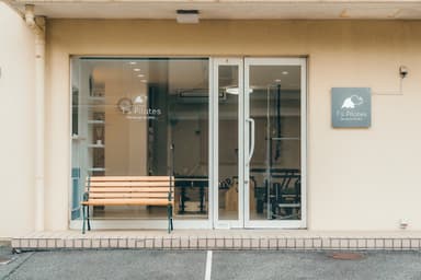 T's Pilates(ティーズピラティス)三島大社店