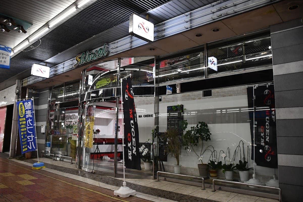 MtF MUGEN GYM