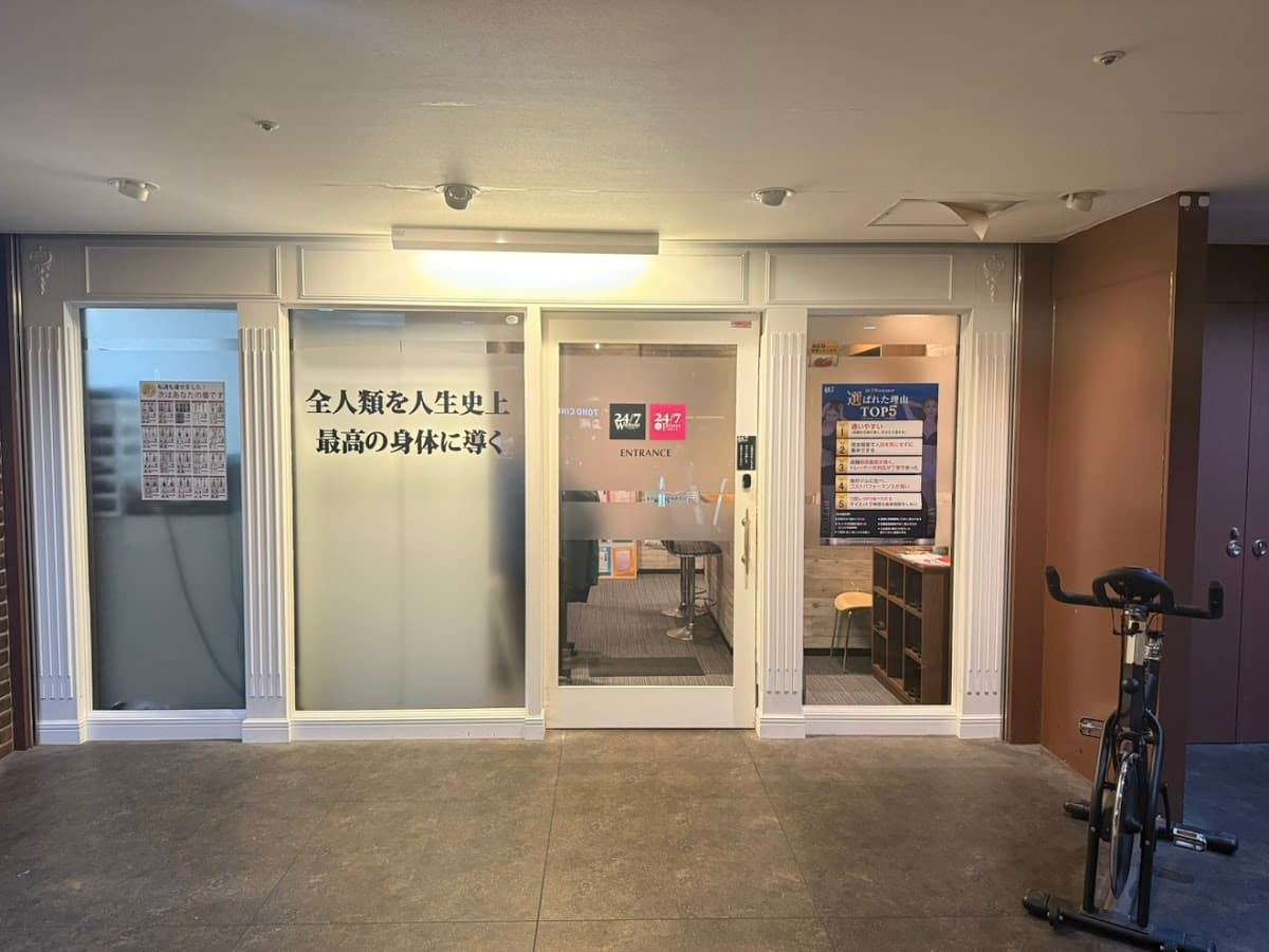 24/7ピラティス 浜松店《個室パーソナルピラティススタジオ》