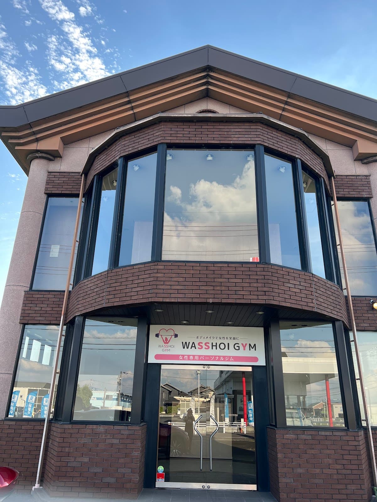 WASSHOI GYM 美濃加茂市新池町