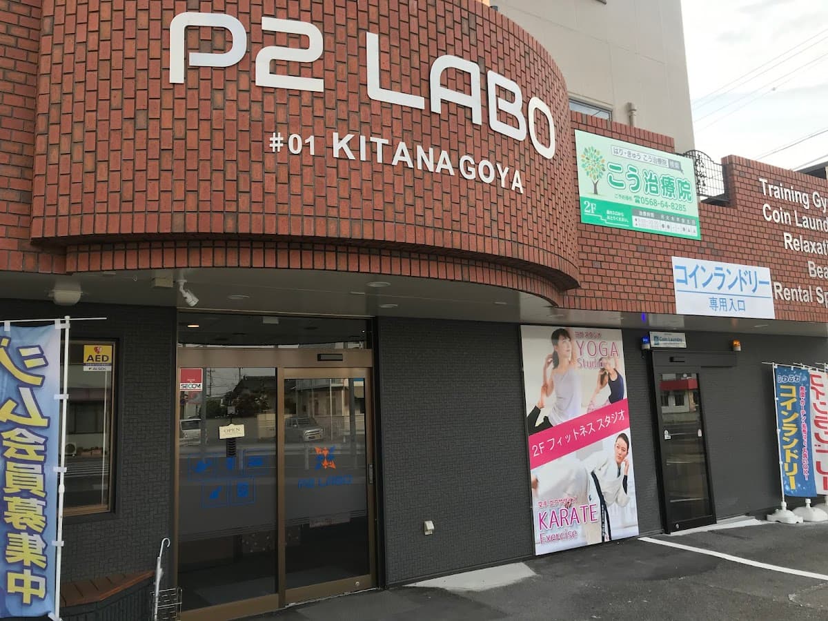 P2Labo
