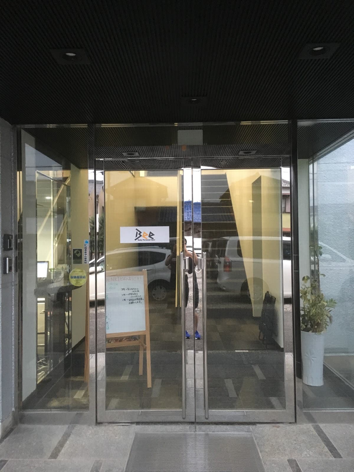 ストレッチ&トレーニング 美ボディパーソナルジムBee