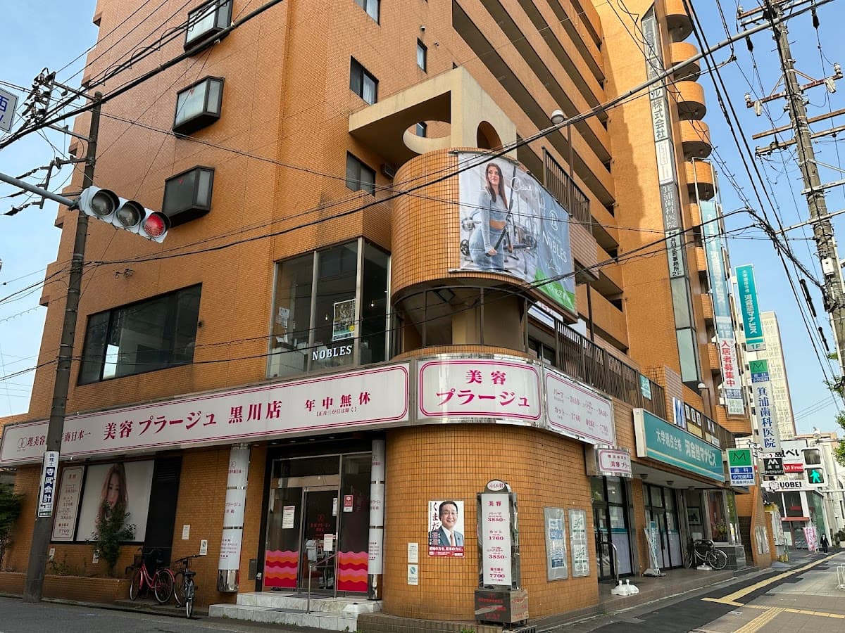 パーソナルトレーニングジムNOBLES北区黒川店(ノブレス)