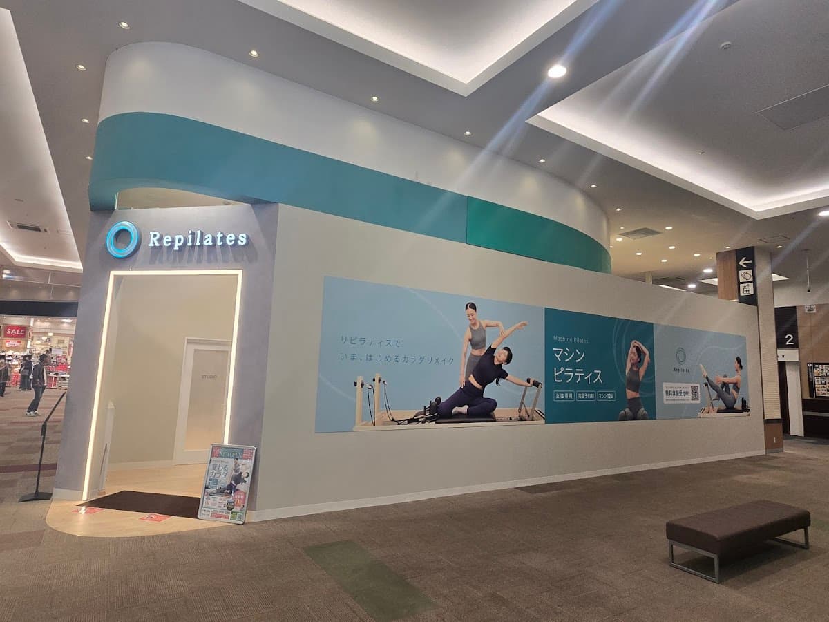マシンピラティススタジオ Repilates(リピラティス)イオンモール富士宮店