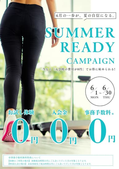 Re:QREATOR 女性専用セルフサロン&フィットネスジム 名張店
