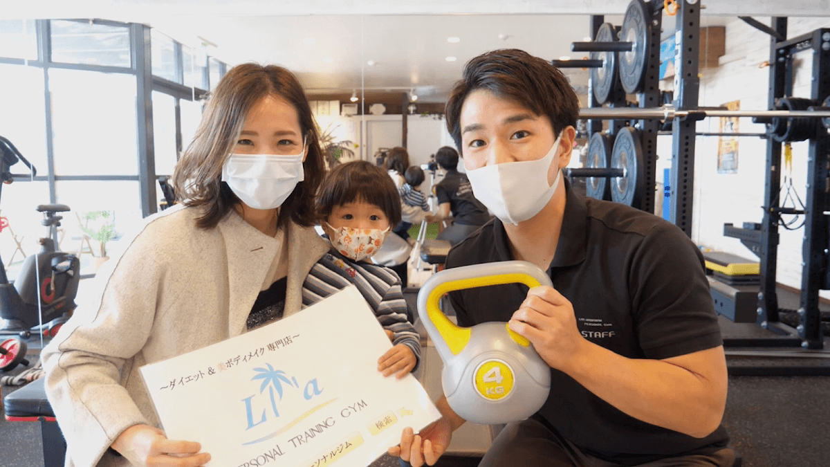 リア ハワイアン パーソナルジム天白区店