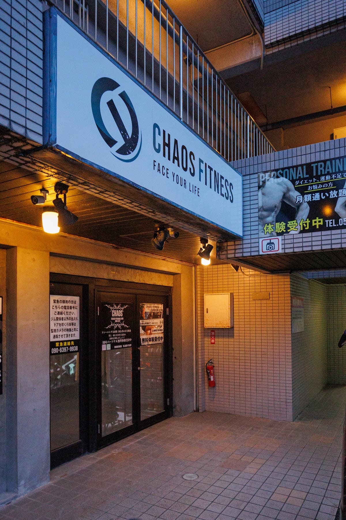 CHAOS FITNESS