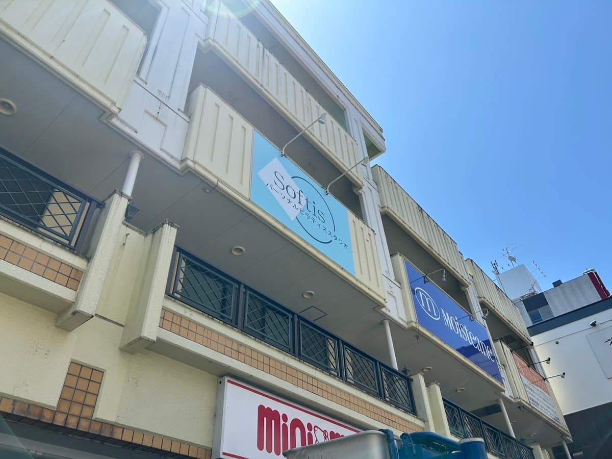 Softis 豊田パーソナルピラティススタジオ