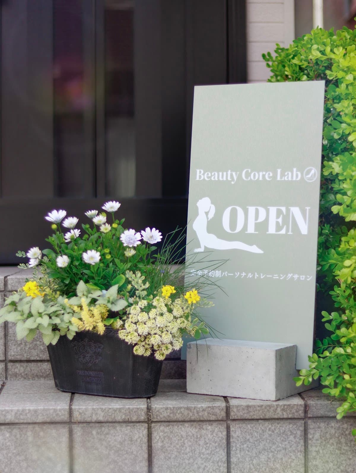 女性専門パーソナルジム Beauty Core Lab