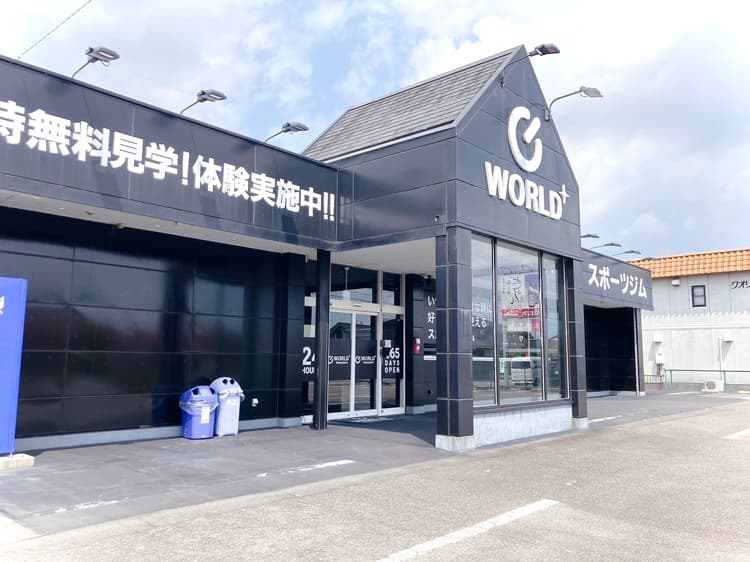 ワールドプラスジム島田店
