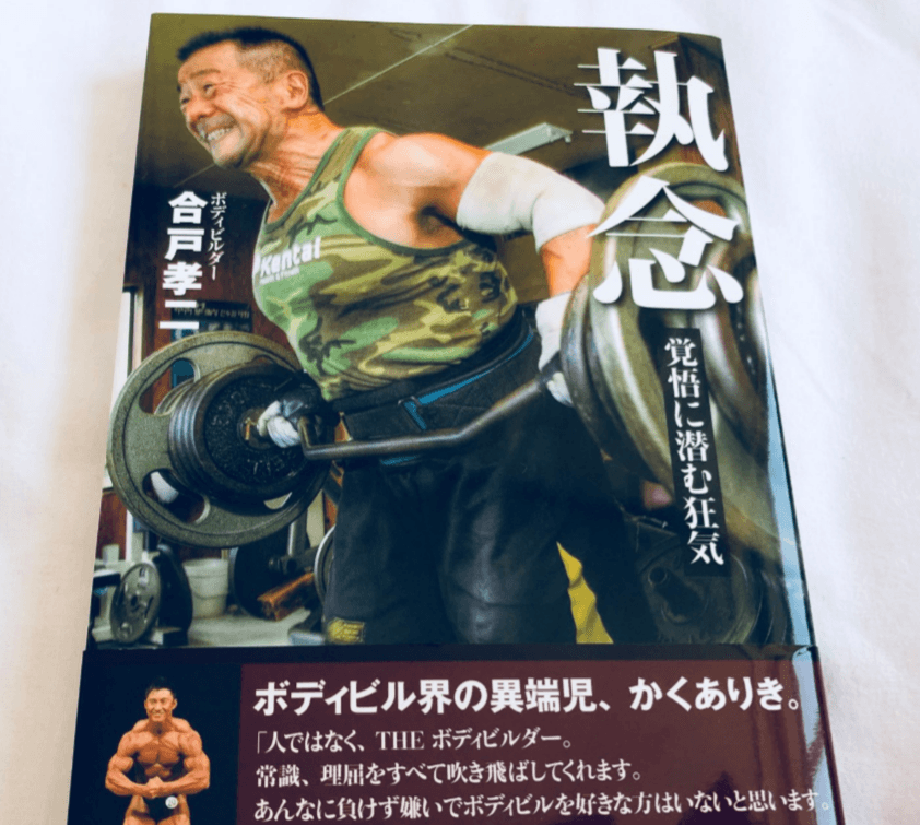 マッスルハウスGYM