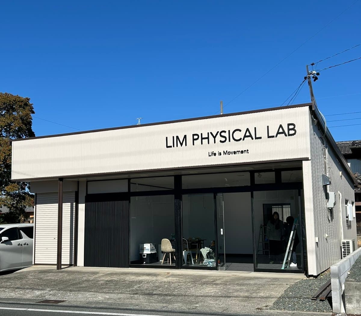 女性限定少数制フィットネス LIM PHYSICAL LAB