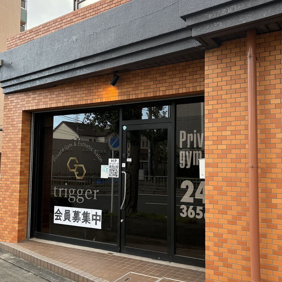 プライベートジム trigger (トリガー) 名古屋市守山区フィットネス