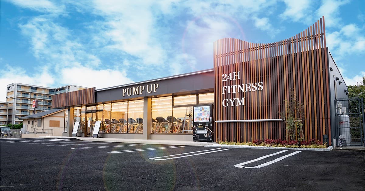 PUMP UP 中島店