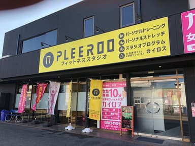 フィットネススタジオPLEEROO