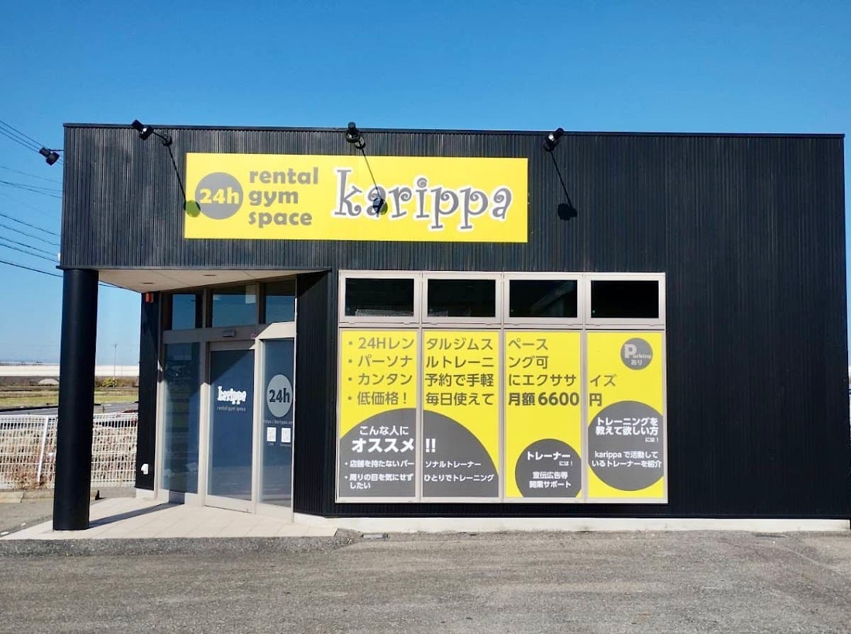 一宮市レンタルトレーニングジムkarippa