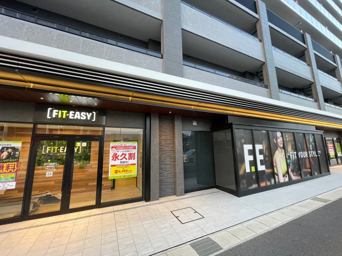 フィットイージー 豊田四郷店