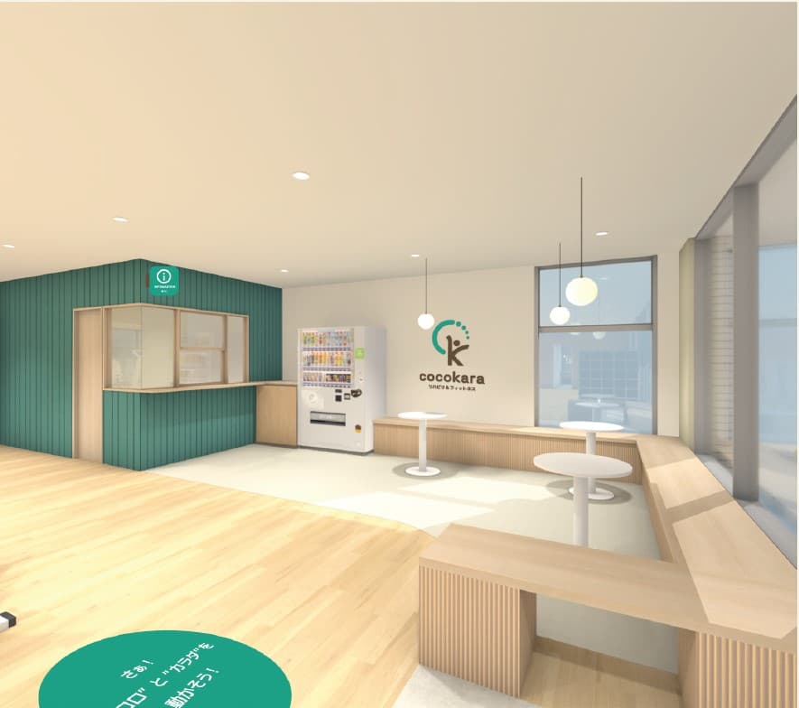リハビリ&フィットネス cocokara(ココカラ)相生山店