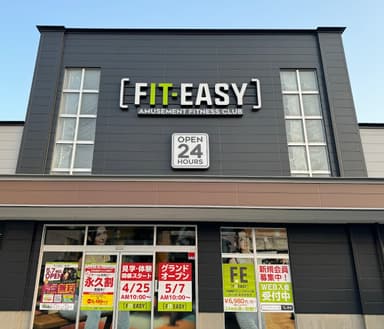 フィットイージー 高浜店