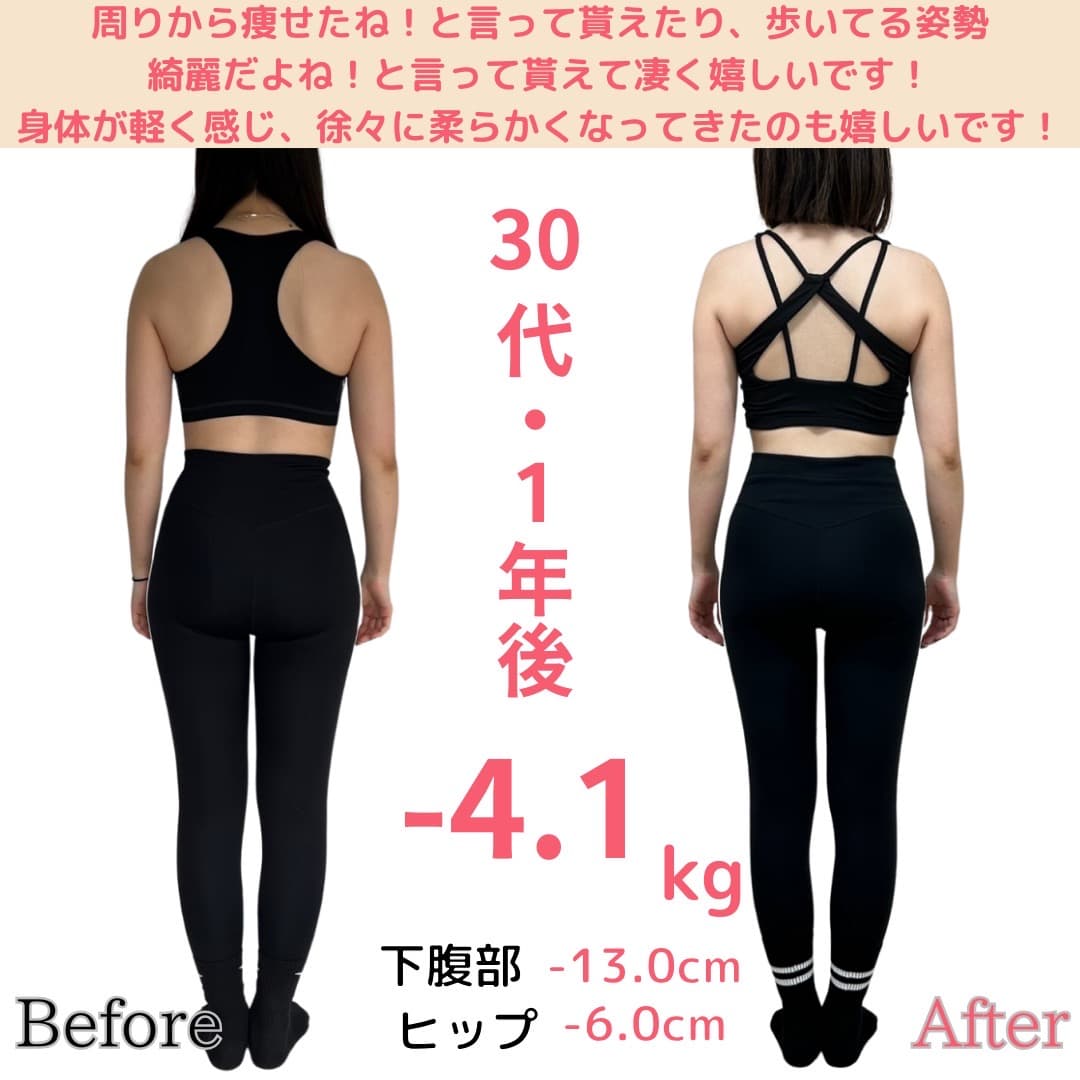faon pilates 富士見台店