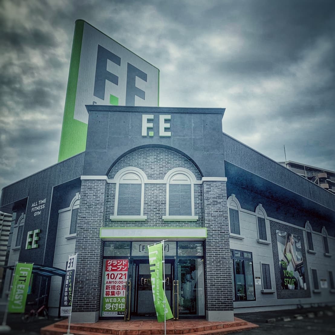 フィットイージー 名古屋南店